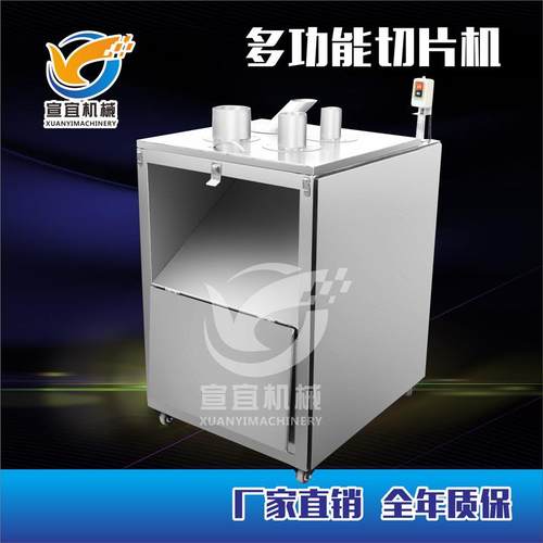 厂家销售多功能水果蔬菜切片机 丝瓜蛇瓜切片机价格厚度可调节