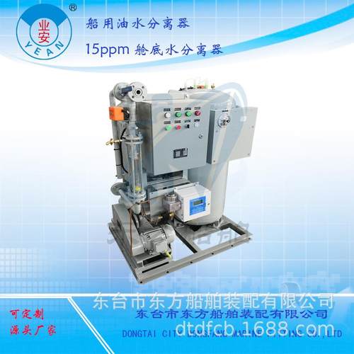 厂家直销YWC系列油水分离器含油废水处理设备油水过滤器油脂