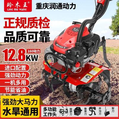 玲木王油离合微耕机农用小型汽油旋耕机多功能耕地打田锄草开沟机