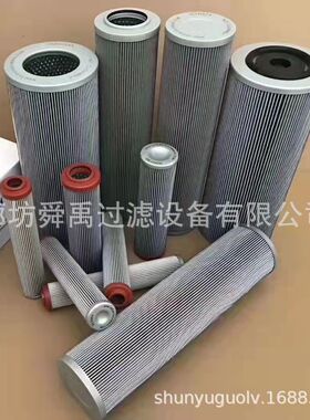 替代英德诺曼液压滤芯300300风电齿轮箱滤芯300373不锈钢滤芯