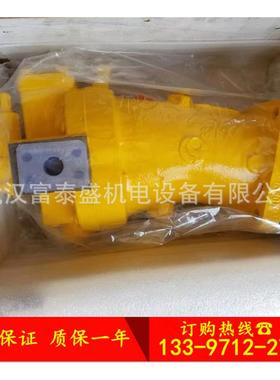 贵州力源液压柱塞马达 A6V107HD1DFZ20540