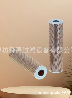 供应P163446液压油滤芯P163447 P163448过滤器滤芯