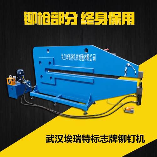 武汉双头标志牌自动铆钉机 液压铆钉机厂家