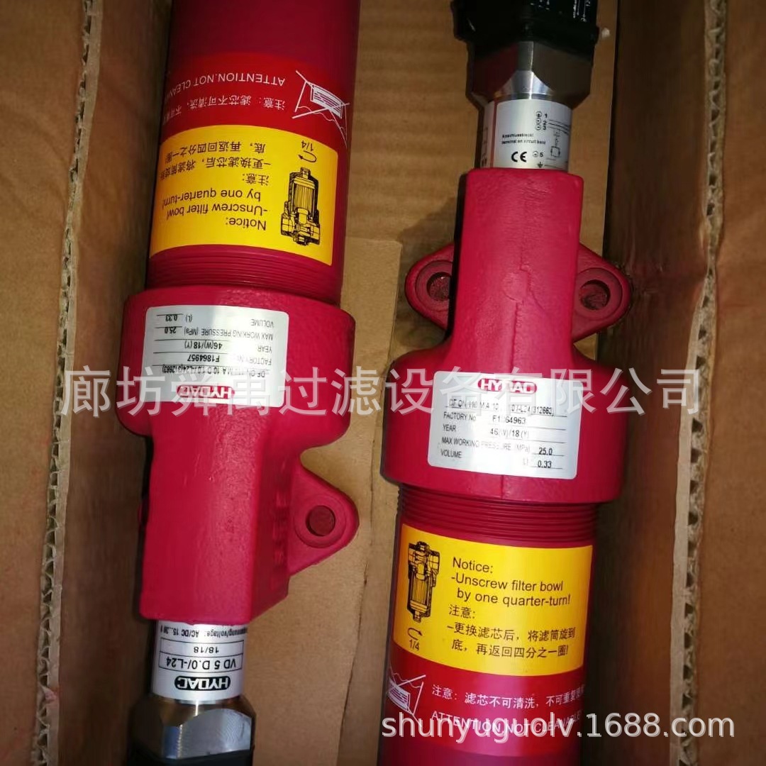 高压过滤器DF ON280MA10LE1.0/-B3替代HYDAC过滤器滤芯