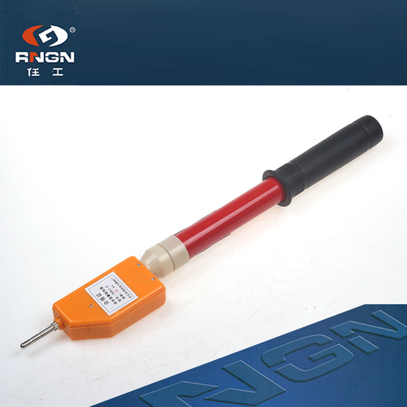 任工 高低压验电器 WBJ-6 WBJ-8 WBJ-9 多个系列 0.1-10KV 35KV