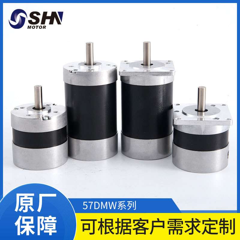 57mm 50W100W150W12V24V48V220V低噪音直流无刷电机57DMW