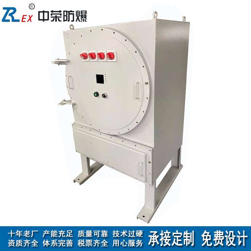 防爆配电检修控制柜 石油石化焦化厂罐区通用隔爆仪表配电柜 厂家