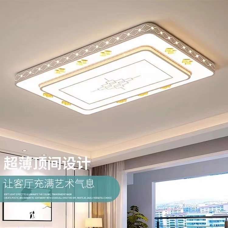吸顶灯现代简约大气客厅灯2024年新款大厅吊灯卧室灯具中山