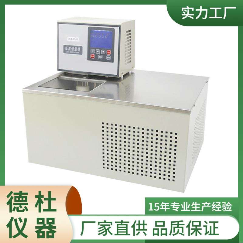 供应DCW 卧式低温恒温槽