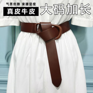皮带咖 饰裙带时尚 大码 腰带女加长大衣宽腰带风衣收腰束腰装