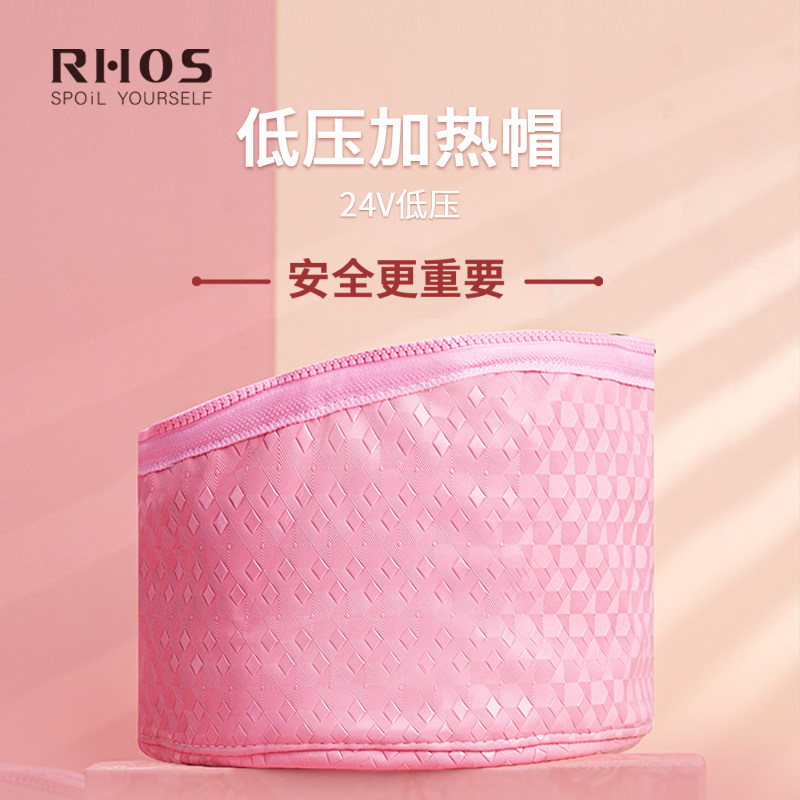 现货低压电热加热帽发膜蒸发帽发热蒸汽帽头发护理烫发染发家用焗