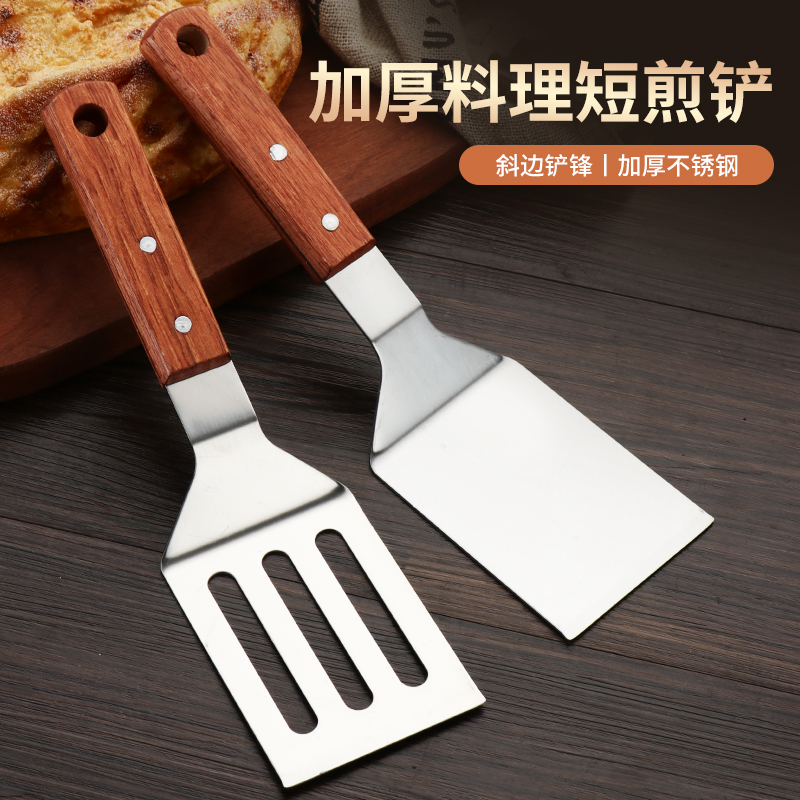 不锈钢铁板烧铲子料理披萨铲刀牛排生煎铲手抓饼压铲商家炒面豆腐