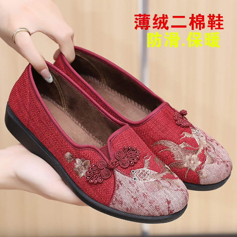 秋冬薄绒二棉鞋保暖老人妈妈棉鞋