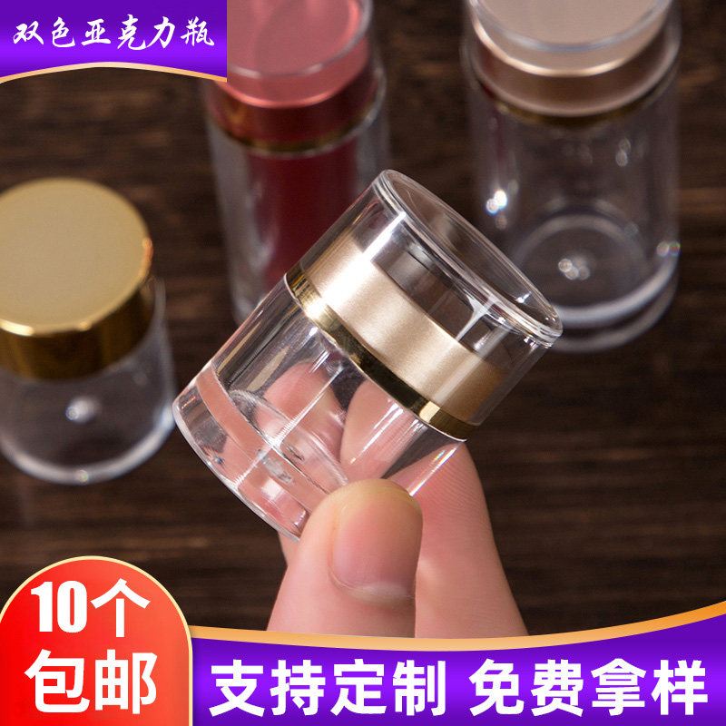 粉剂瓶送礼亚克力瓶锐兴PS虫草瓶