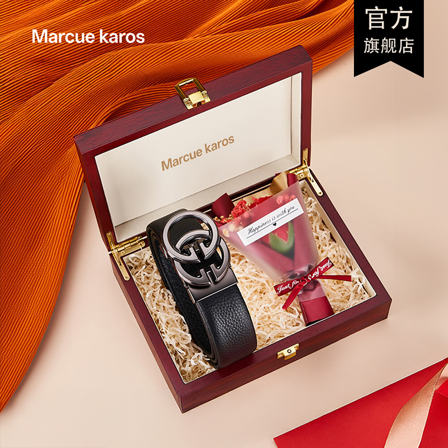 正品Marcue Karos皮带男款2026新款高档品牌男士腰带送男朋友礼物