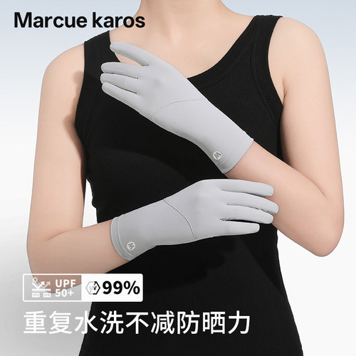 防晒手套女夏季通用款薄台球防滑