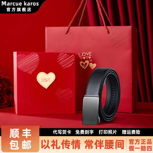 腰带男真皮2025新款牛皮腰带休闲商务裤带送男友老公实用七夕礼物