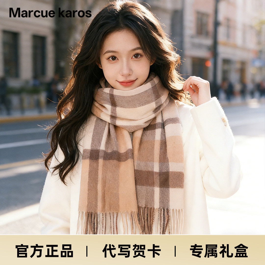 纯羊毛围巾女2025新款冬季韩版高级感保暖围脖送女友生日礼物礼盒,服饰配件/皮带/帽子/围巾,围巾/丝巾/披肩,淘宝优惠券,粉丝福利购,淘宝优惠卷