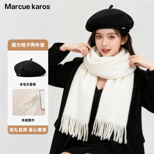 羊绒围巾女冬季2025新款披肩高级韩系氛围感围脖帽子送礼女友老婆