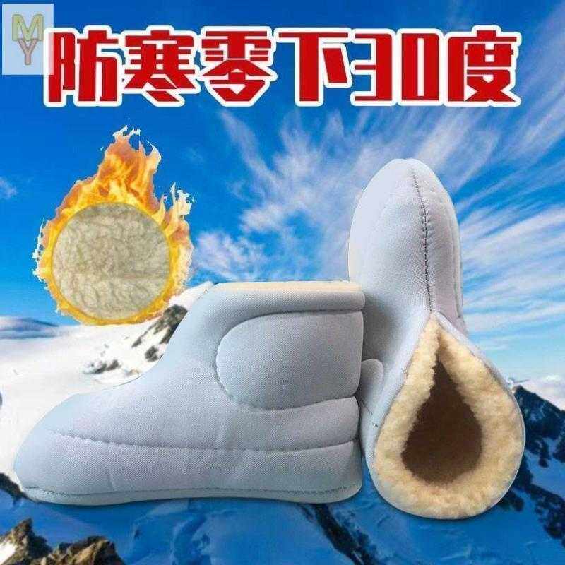 袜子袜防寒冷藏库保暖雨鞋矿工羊毛毡冬季加厚井下劳保鞋套雨靴特