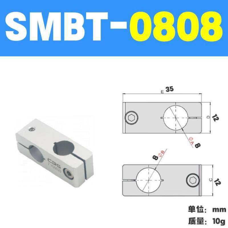 安达通光轴十字平行圆管支架机械手交叉连接垂直固定锁紧夹具SMBT