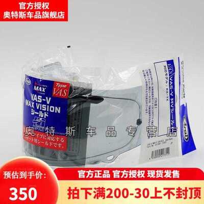 Arai现货ARAI原厂进口RX-7XQJRR5NEO电镀红蓝绿茶黑镜片防雾