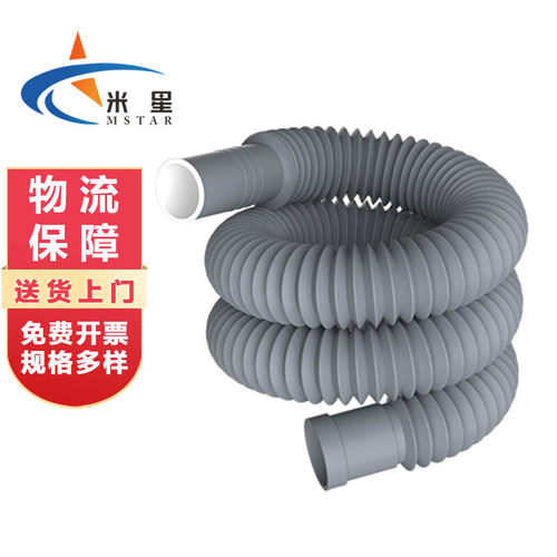 米星TLRG08面盆下水管S弯伸缩出水软管拉长1米尾部带塞下水管颜色