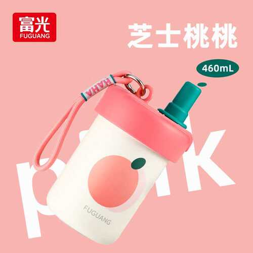富光保温杯女生小巧便携吸管杯不锈钢茶水分离高颜值咖啡杯子粉色