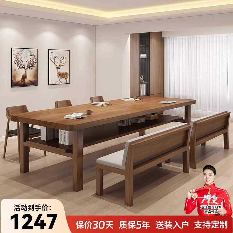 昌大圭客厅实木大书桌双层写字桌学习长桌工作台家用办公桌书法桌