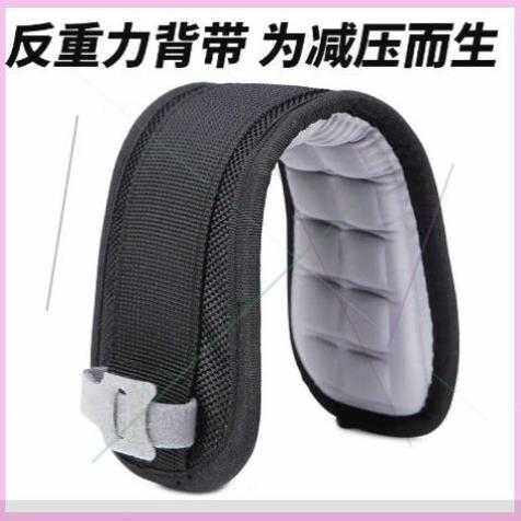 包挎肩带软垫钓鱼防滑垫减重斜肩垫减压防震电脑包肩包双肩包