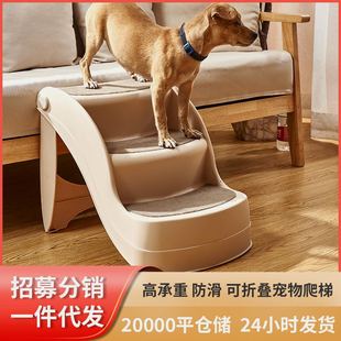 室内家用沙发台阶 宠物梯子爬梯宠物用品 加厚可折叠防滑宠物爬梯