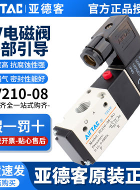 亚德客两位三通外部引导
