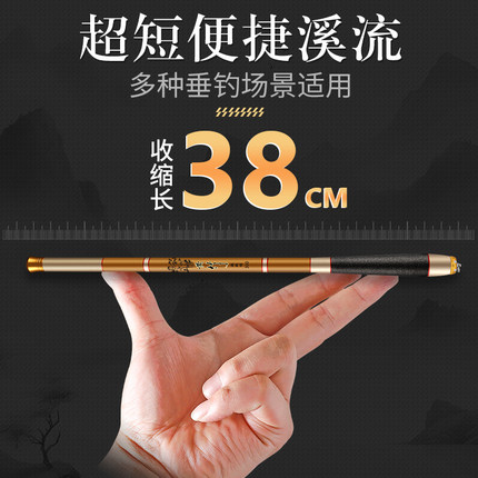 超短节鱼竿19调袖珍迷你小手竿碳素超轻超硬便携钓虾竿新款溪流竿