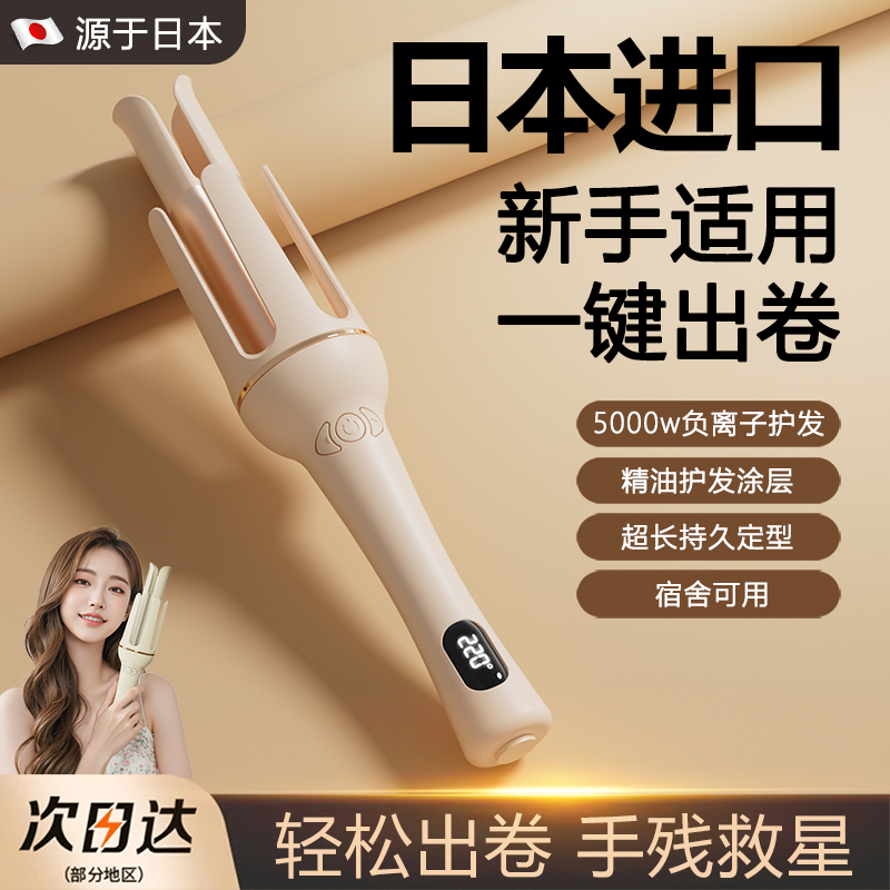 全自动卷发棒32mm神器大卷负离子蛋卷头懒人持久定型三合一直发梳