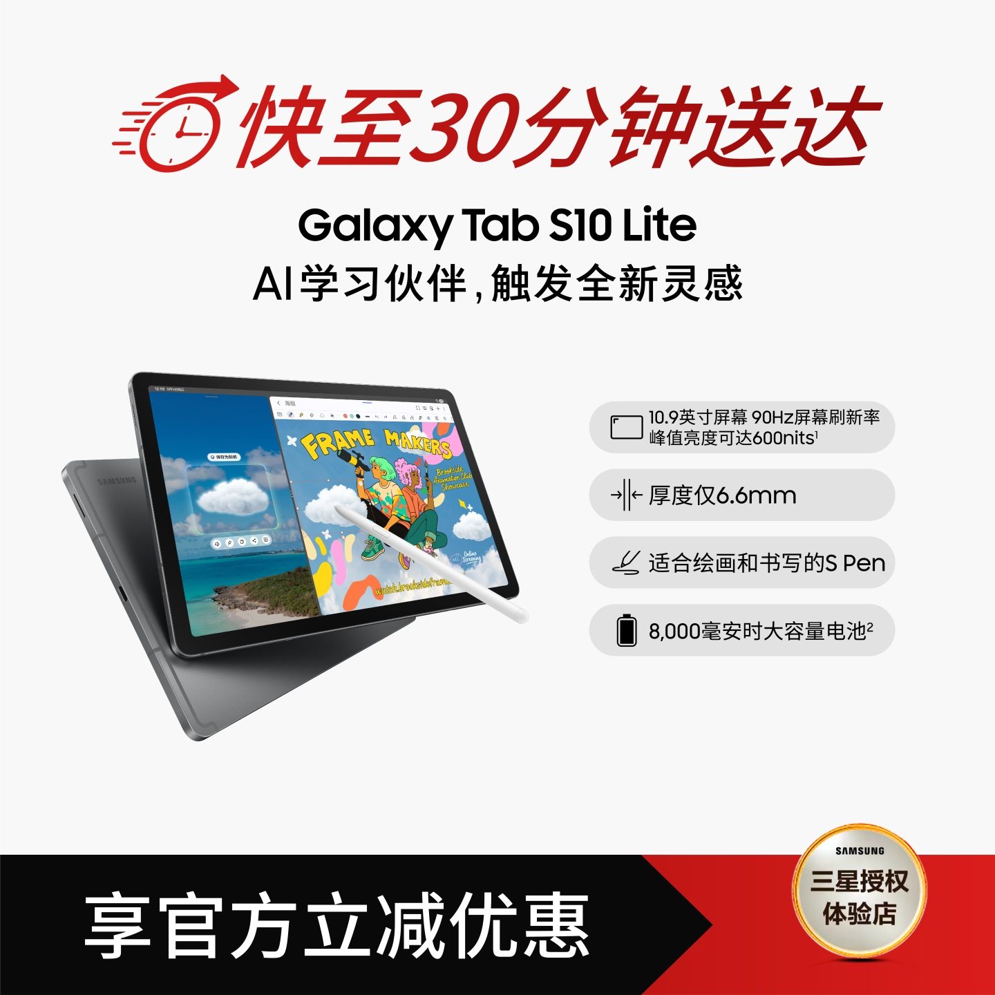 【新品立减】Samsung/三星 Galaxy Tab S10 