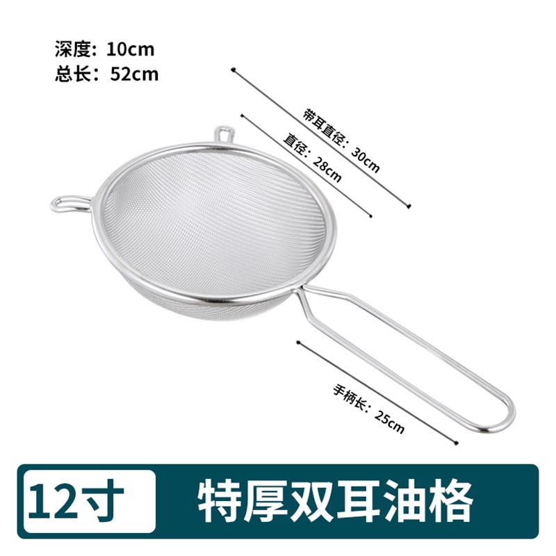 漏勺304不锈钢豆浆过滤网家用厨D房网筛细网超细捞勺商用密漏大号