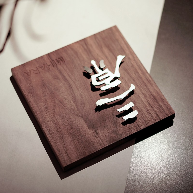 不锈钢悬浮字门牌定制 定制胡桃木餐厅餐馆O包间包厢挂牌店铺招牌