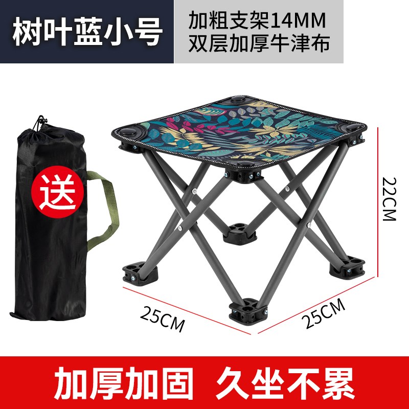 户外折叠椅可携式小马扎家用露营凳子钓H鱼椅子写生小板凳旅行装