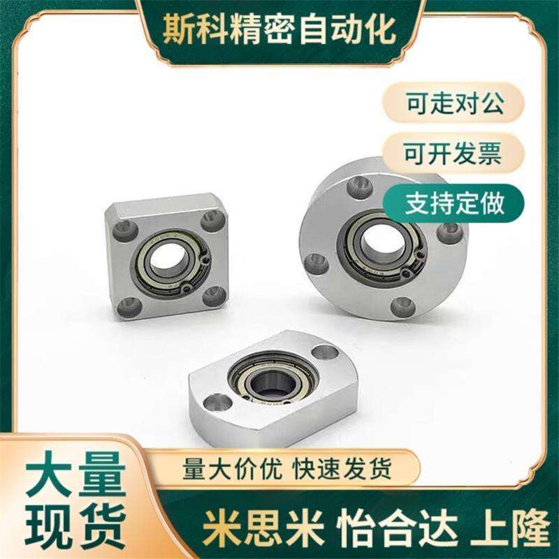 替代替代带座轴承BASA/BGSAB608/6000/6002/6001/6202/6201/6802/