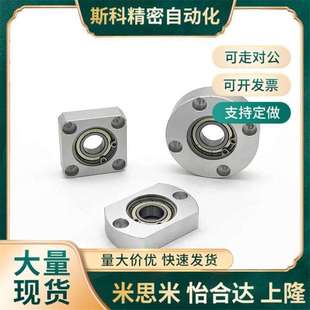 6002 6001 6202 替代替代带座轴承BASA 6802 6000 6201 BGSAB608