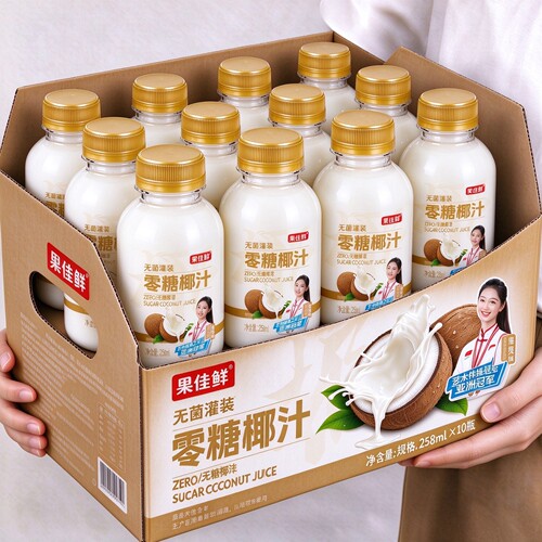 零糖椰汁258ml*10瓶整箱椰子汁0蔗糖椰奶果汁植物蛋白饮料整箱装