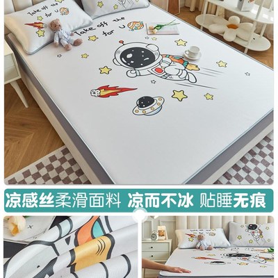 现货卡通冰丝凉席床笠三件套夏季天可机水洗折叠空调软子儿童夏凉