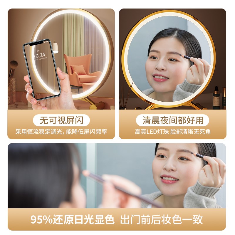 智能镜