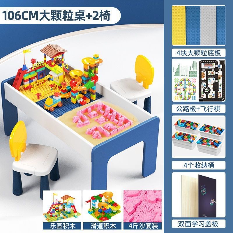 W7J儿童多功能积木桌子大颗粒宝宝拼装玩具桌益智桌实木兼容