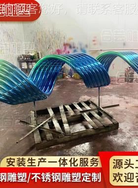 玻璃钢雕塑大型抽象艺术电镀渐变雕塑形象户外摆件商场室内摆件
