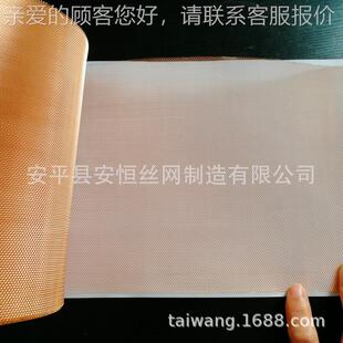 2.5mm2 菱形孔紫铜网0. 斜拉铜网孔径m1.ACI5 导电用01mm厚铜板网