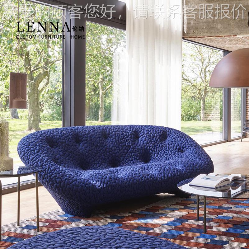 LENNA 北欧创意感写意空间ploum贝壳沙发 设计师推荐别墅客厅沙发