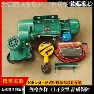 钢丝绳电动葫芦生产厂家供应1吨2吨吨5吨10吨CD1型电动葫芦