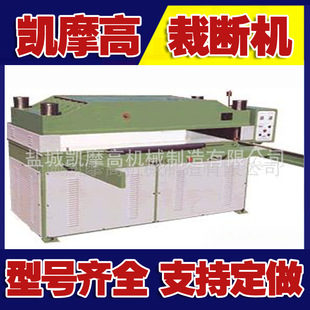 厂家直供 海绵吸塑泡沫下料机 软木制鞋 皮具裁切机 盐城裁断机