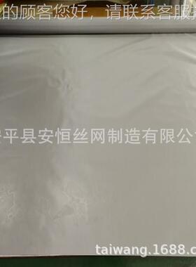 通讯备用5目银网 设丝径0.2mm径0孔.3mm宽0度1米468 导电银丝网